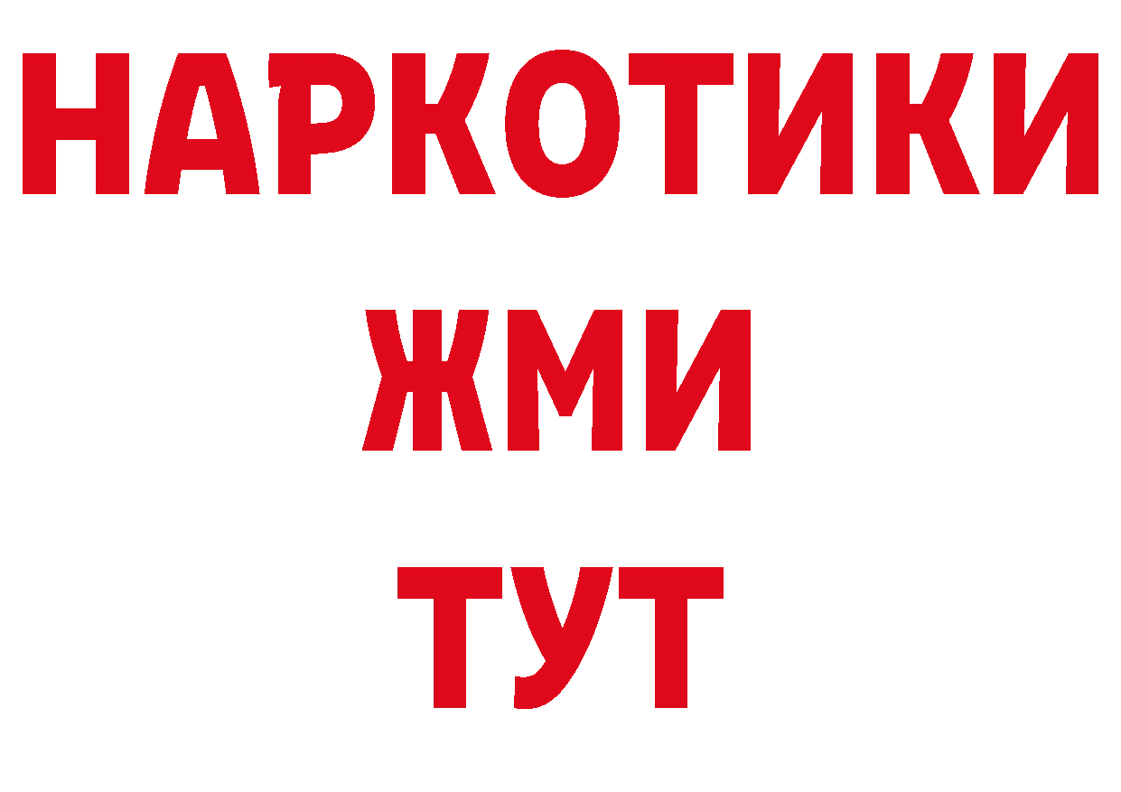 ТГК концентрат как зайти маркетплейс блэк спрут Лихославль